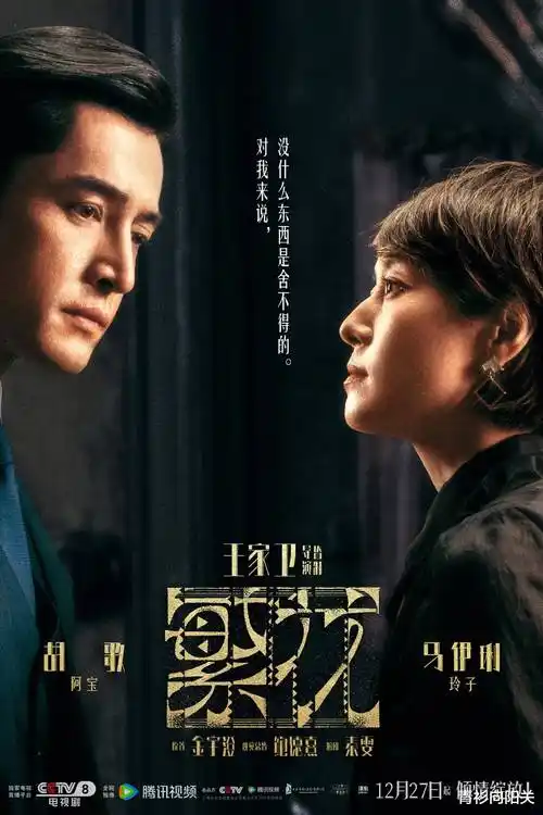 宝书网《青瓷灯下》主线角色头像