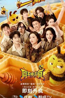 宝书网《铜扣与信笺》群像头像