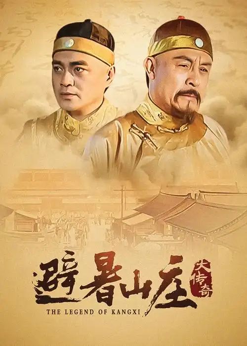 宝书网人物志主角灯下修伞人档案图